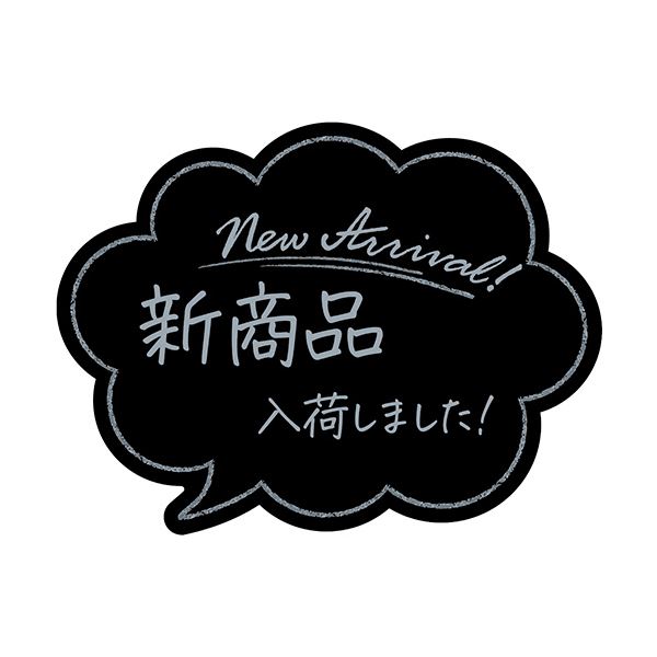 （まとめ）ササガワ アピールカード 吹出し型新商品入荷しました！16-5504 1パック(5枚)【×10セット】