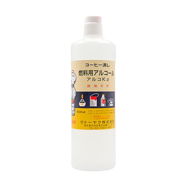 （まとめ）トーヤク 燃料用アルコール アルコK2500ml 1本【×5セット】