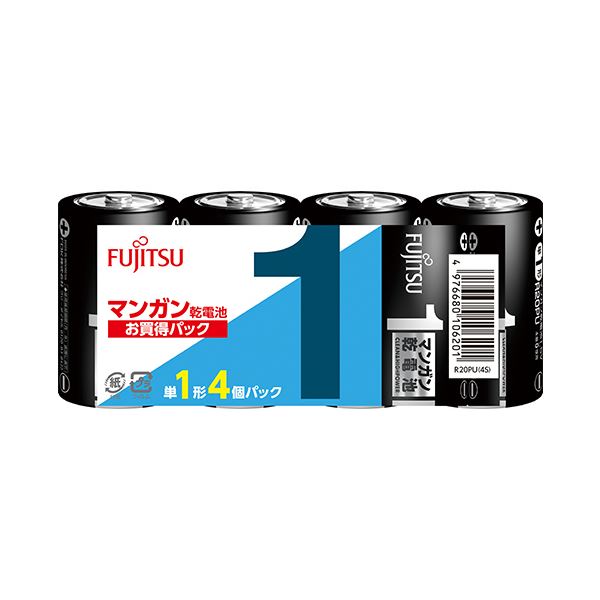 FDK 富士通 マンガン乾電池 単1形R20PU（4S） 1セット（20本：4本×5パック）