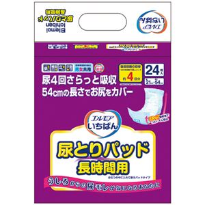 （まとめ）カミ商事 エルモアいちばん 尿とりパッド長時間用 1パック（24枚）【×3セット】