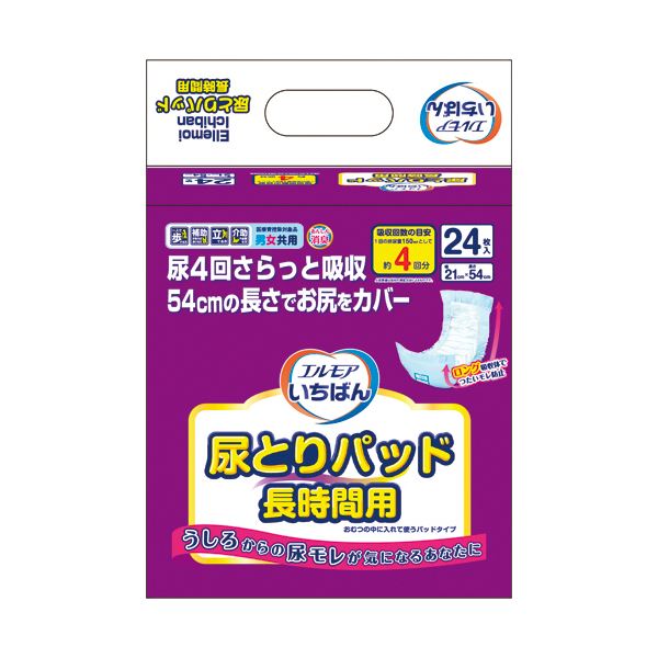 カミ商事 エルモアいちばん 尿とりパッド長時間用 1セット（192枚：24枚×8パック）