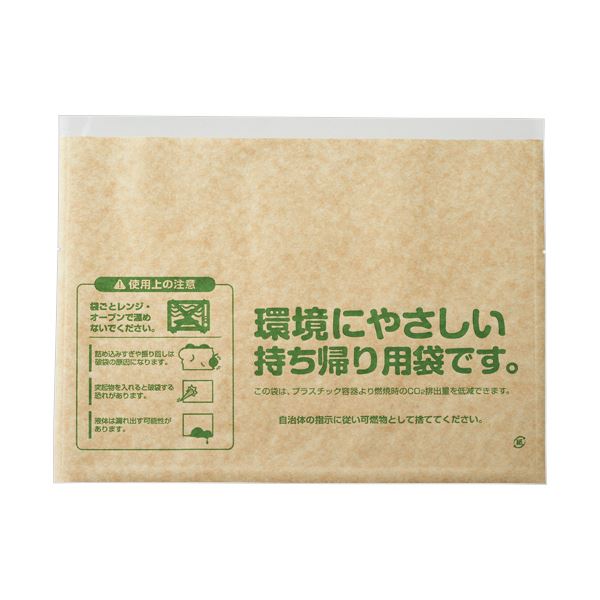 （まとめ）キラックス 食品袋 クラフトエコゴコロ中 1パック（100枚）【×3セット】