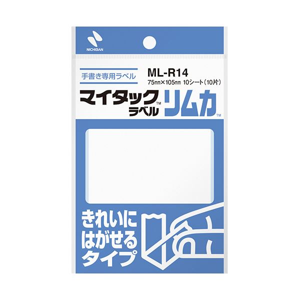 （まとめ）ニチバン マイタックラベルリムカ一般無地 きれいにはがせるタイプ 75×105mm ML-R14 1パック（10片：1片×10シート）【×10セット】