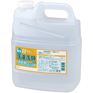 熊野油脂 ファーマアクト 液体洗濯洗剤消臭剤+ 4L 1本