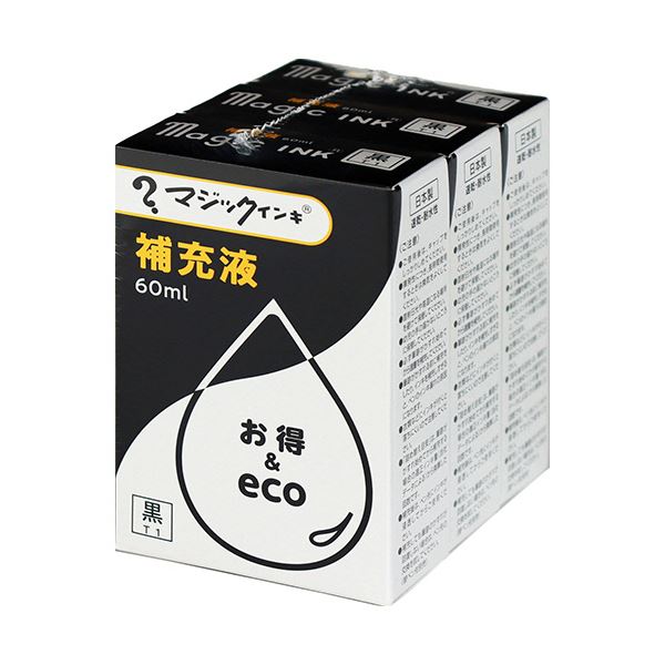 寺西化学 マジックインキ用補充インキ60ml 黒 MHJ60J-T1-3P 1パック（3本）