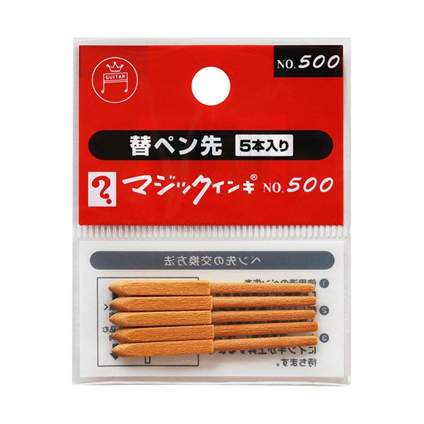 (まとめ）寺西化学 油性マーカー マジックインキNo.500用替ペン先 MSIN-5-5P 1パック（5本）【×30セット】