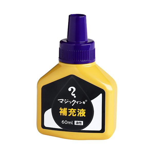 （まとめ）寺西化学 マジックインキ用補充インキ60ml 紫 MHJ60J-T8 1本【×5セット】