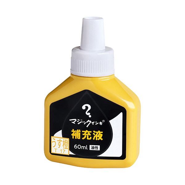 （まとめ）寺西化学 マジックインキ用補充インキ60ml うす橙 MHJ60J-T17 1本【×5セット】