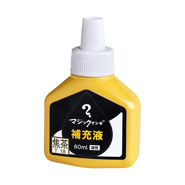 （まとめ）寺西化学 マジックインキ用補充インキ60ml 焦茶 MHJ60J-T18 1本【×5セット】