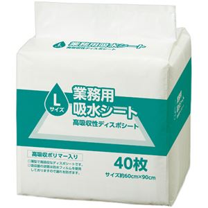 TANOSEE 業務用吸水シート Lサイズ（スーパーワイド） 1セット（160枚：40枚×4パック）