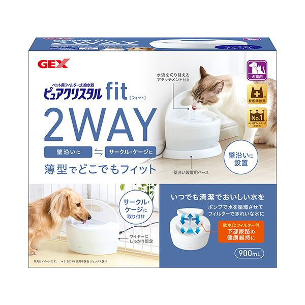 ジェックス ピュアクリスタル フィット 900ml 2WAY犬猫用 ホワイト 1個