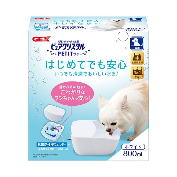 ジェックス ピュアクリスタル プチ 800ml 犬用 ホワイト 1台