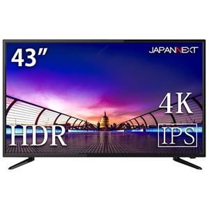 ジャパンネクスト 43型ワイドIPSパネル 大型4K液晶モニター JN-IPS4302UHDR 1台