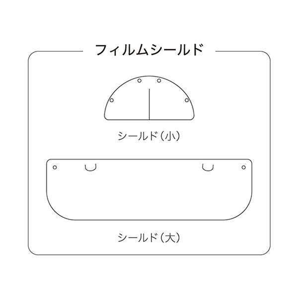 ヒラサワ イートシールド替えフィルム 1パック（10枚）