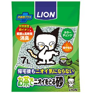 (まとめ) ライオン お茶でニオイをとる砂 7L 1パック 【×3セット】