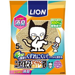 （まとめ） ライオン ニオイをとるおから砂 5L 1パック 【×3セット】