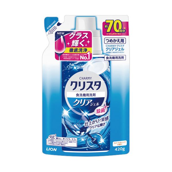 （まとめ） ライオン チャーミー クリスタクリアジェル スイートオレンジの香り つめかえ用 420g 1個 【×5セット】