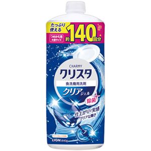 （まとめ） ライオン チャーミー クリスタクリアジェル スイートオレンジの香り つめかえ用 大型 840g 1本 【×3セット】