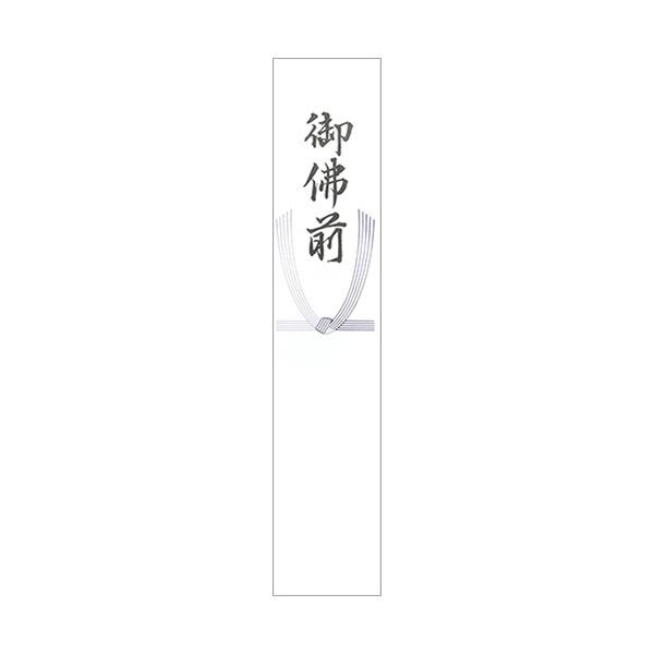 （まとめ） 日の出紙工 （柾）短冊 御仏前 270×55mm 30083 1パック（100枚） 【×10セット】