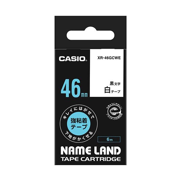 カシオ NAME LANDキレイにはがせて下地がかくせる強粘着テープ 46mm×6m 白/黒文字 XR-46GCWE 1個