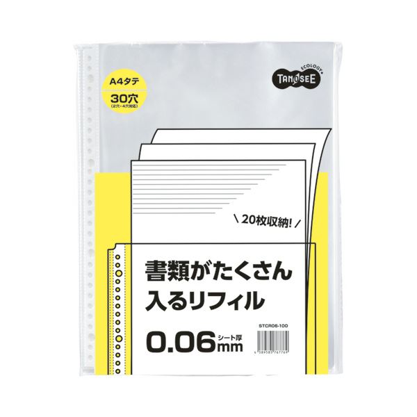 （まとめ） TANOSEE書類がたくさん入るクリアファイル用リフィル A4タテ 2・4・30穴 0.06mm 1パック（100枚） 【×3セット】