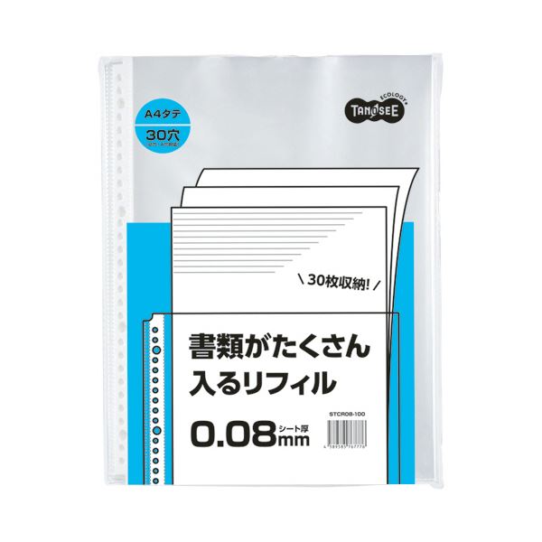 （まとめ） TANOSEE書類がたくさん入るクリアファイル用リフィル A4タテ 2・4・30穴 0.08mm 1パック（100枚） 【×3セット】