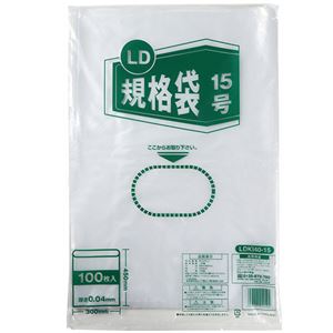 （まとめ） 伊藤忠リーテイルリンク LD規格袋15号 0.04mm LDKI40-15 1パック（100枚） 【×3セット】