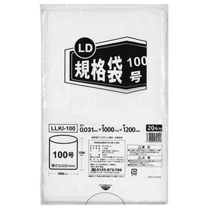 （まとめ） 伊藤忠リーテイルリンク LD規格袋100号 0.031mm LLKI-100 1パック（20枚） 【×3セット】