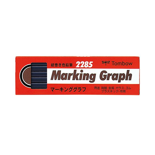 （まとめ） トンボ鉛筆 マーキンググラフ 紙巻 あい2285-17 1ダース（12本） 【×3セット】