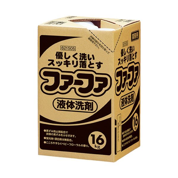 NSファーファジャパン ファーファ液体洗剤業務用 ハイテナー 16kg 1箱