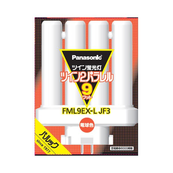 （まとめ） パナソニック ツイン蛍光灯ツイン2パラレル（4本平面ブリッジ） 9形 電球色 FML9EX-LJF3 1個 【×5セット】