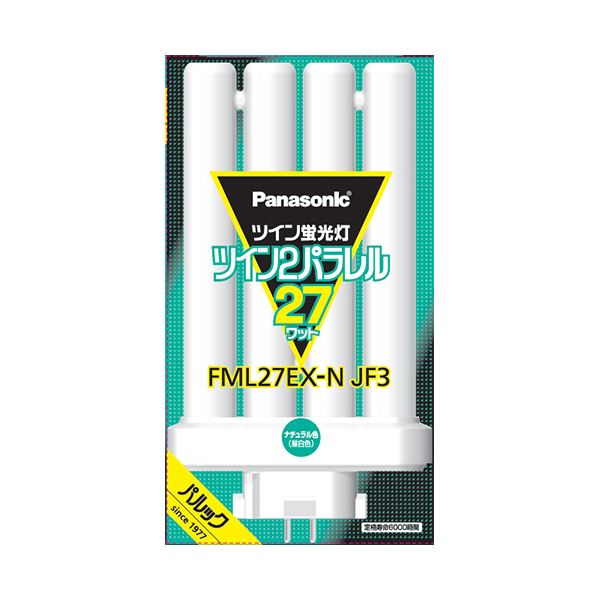 （まとめ） パナソニック ツイン蛍光灯ツイン2パラレル（4本平面ブリッジ） 27形 昼白色 FML27EX-NJF3 1個 【×3セット】