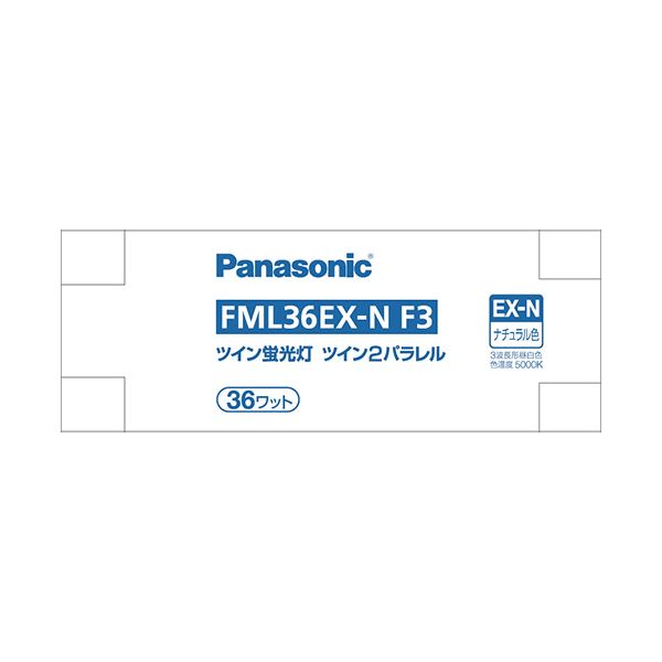 パナソニック ツイン蛍光灯ツイン2パラレル(4本平面ブリッジ) 36形 昼白色 FML36EX-NF3 1個