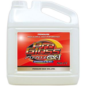 ペンギンワックス プログロス GX-14L 1本