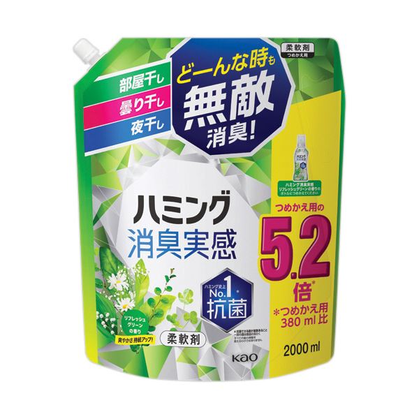 （まとめ） 花王 ハミング 消臭実感リフレッシュグリーンの香り つめかえ用 2000ml 1個 【×5セット】