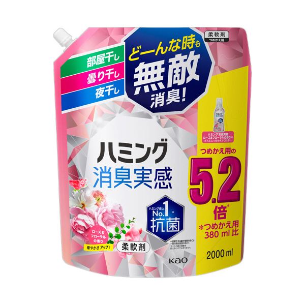 （まとめ） 花王 ハミング 消臭実感ローズ＆フローラルの香り つめかえ用 2000ml 1個 【×5セット】