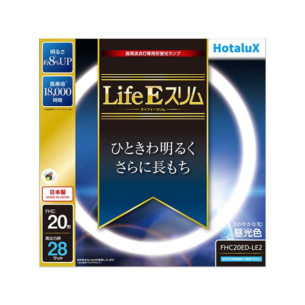 （まとめ） ホタルクス（NEC）高周波点灯専用蛍光ランプ LifeEスリム 20形 昼光色 FHC20ED-LE2 1個 【×3セット】