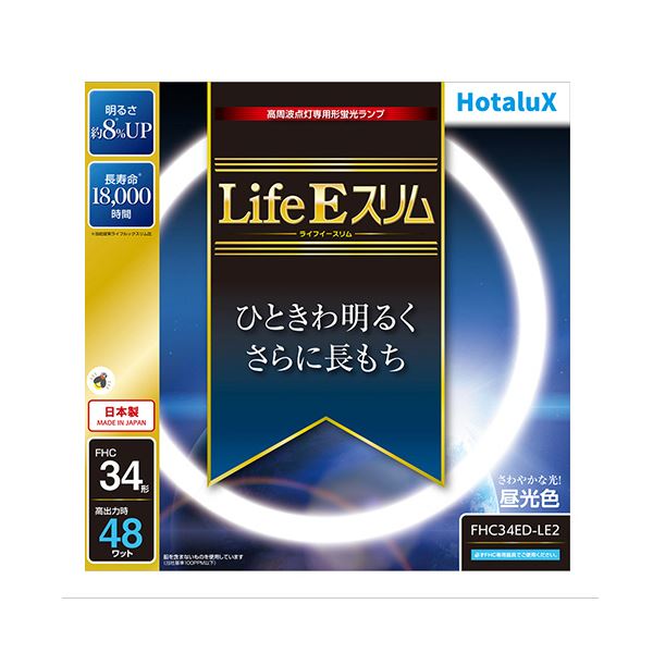 ホタルクス(NEC)高周波点灯専用蛍光ランプ LifeEスリム 34形 昼光色 FHC34ED-LE2 1個