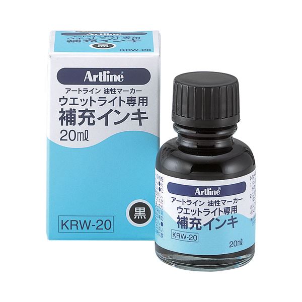 シヤチハタ 油性マーカー アートラインウエットライト専用補充インキ 黒 KRW-20-K 1セット(10本)