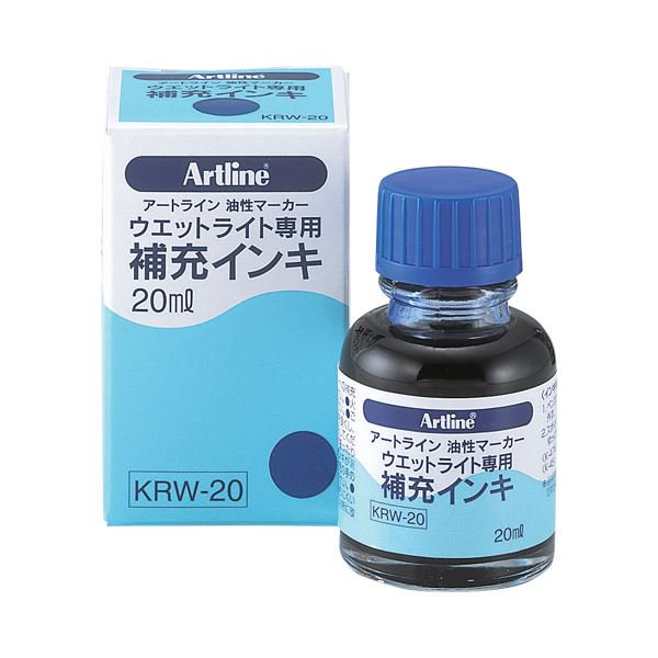 シヤチハタ 油性マーカー アートラインウエットライト専用補充インキ 青 KRW-20-B 1セット(10本)