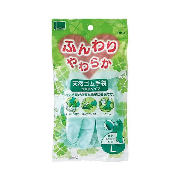 （まとめ） オカモト ふんわりやわらか天然ゴム手袋L グリーン OK-1L-G 1セット（10双） 【×3セット】