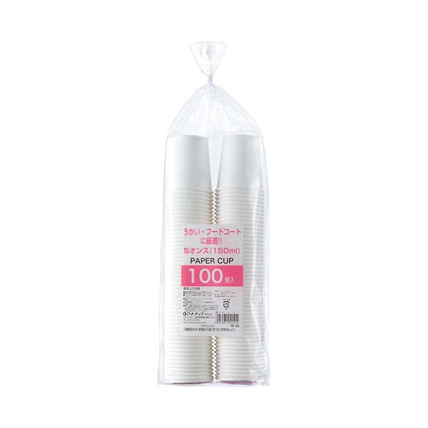 アートナップ うがいカップ150ml(5オンス) PS-103 1セット(1000個:100個×10パック)