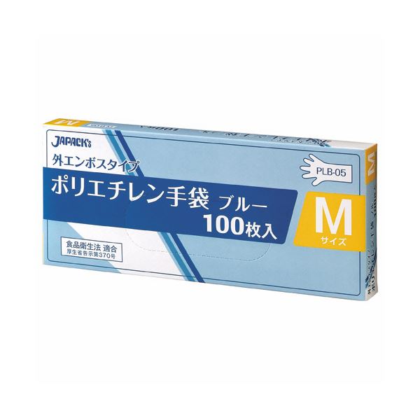 ジャパックス外エンボスLDポリ手袋BOX M 青 PLB05 1セット(1000枚:100枚×10箱)