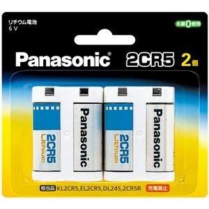 パナソニック カメラ用リチウム電池2CR5 6V 2CR-5W/2P 1パック(2個)