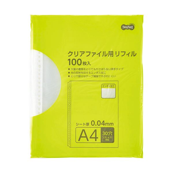 TANOSEE クリアファイル用リフィルA4タテ 2・4・30穴 エンボス加工 1セット(1000枚:100枚×10パック)