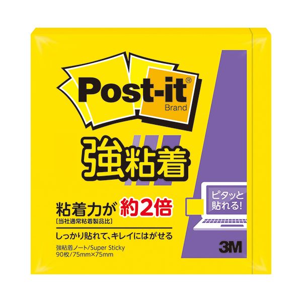 3M ポスト・イット 強粘着ノート75×75mm ビビットイエロー 654SS-YN 1セット(10冊)