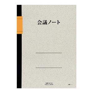 ライフ 会議ノート B5タテ6mm×30行 50枚 N114 1セット(10冊)