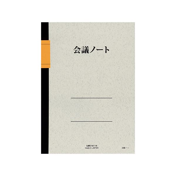 ライフ 会議ノート B5タテ6mm×30行 50枚 N114 1セット(10冊)