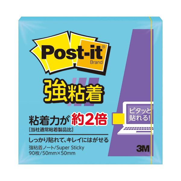 3M ポスト・イット 強粘着ノート50×50mm ブルーパラダイス 650SS-B 1セット(10冊)