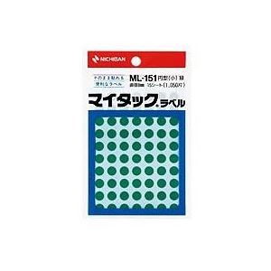 ニチバン マイタック カラーラベル 円型直径8mm 緑 ML-1513 1セット(10500片:1050片×10パック)